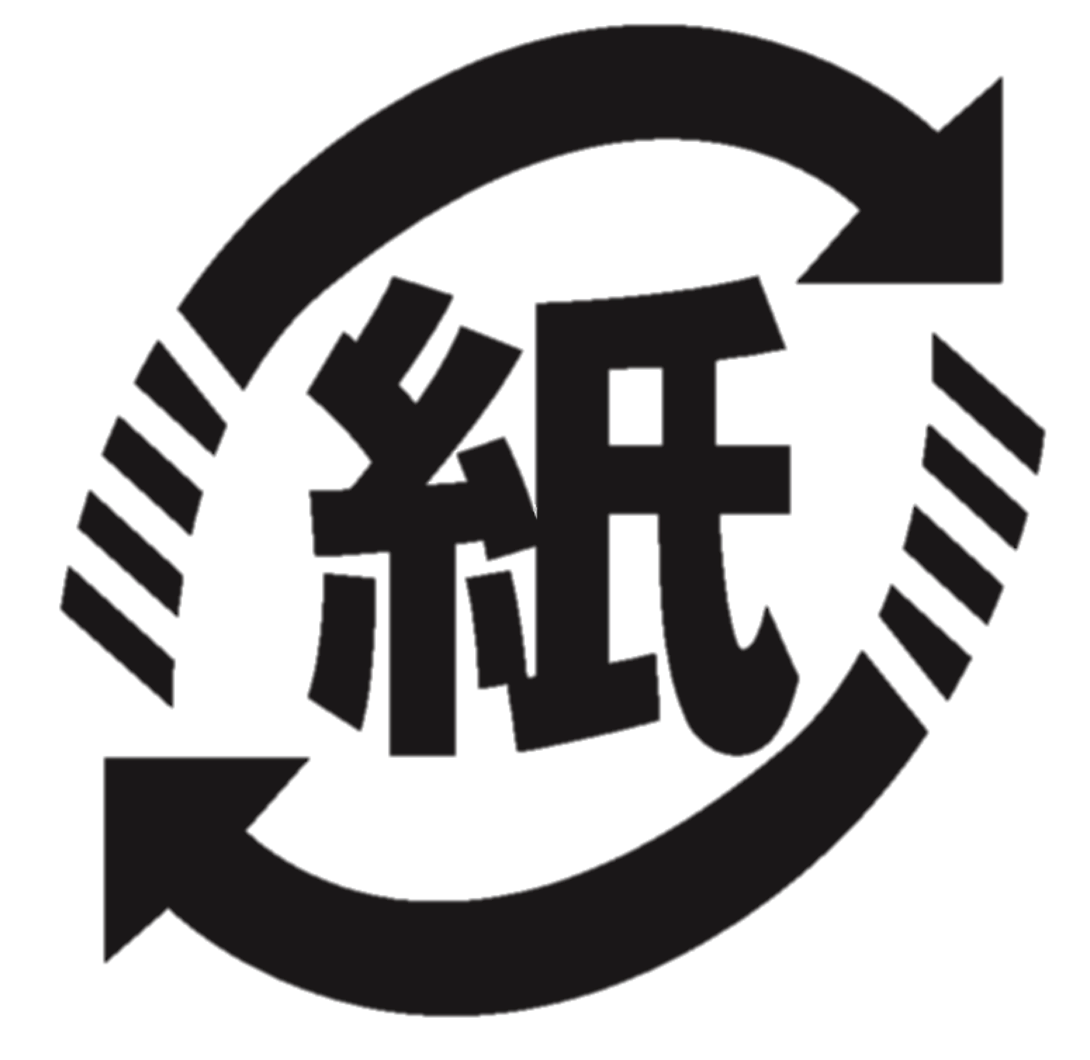 Japan Paper Packaging Identifier — mark preview
